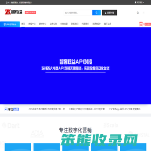 智客权益