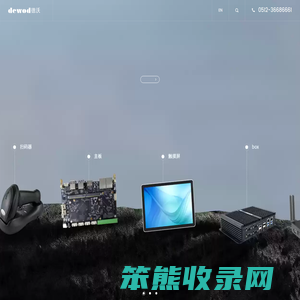 条码识别扫码器
