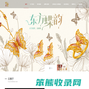 深圳明丰珠宝有限公司