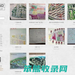 骑手专用