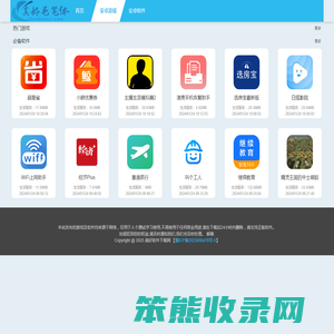 小游戏下载