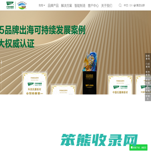 千年舟官方网站