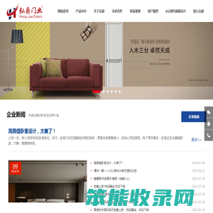 弘爵门业