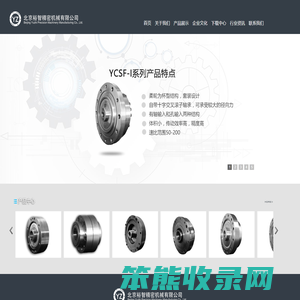 谐波减速机,谐波减速机厂家