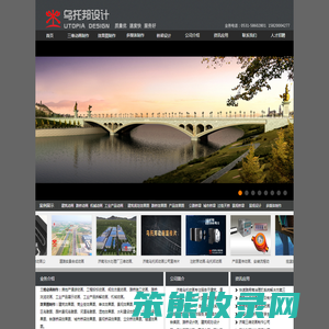 济南乌托邦动漫设计有限公司