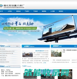 唐山市中选贸易有限公司