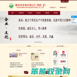 提取物厂家
