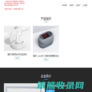 联系我们
