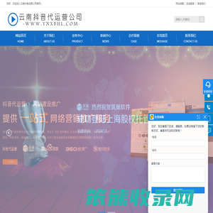云南抖音运营公司