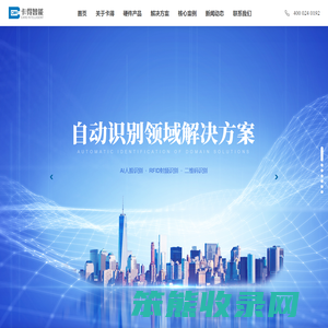 沈阳卡得智能科技有限公司
