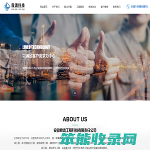 安徽霖漉工程科技有限责任公司,建筑机电设备安装工程,电子智能化工程