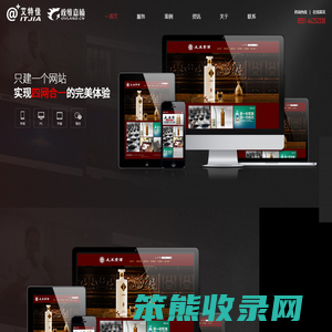 【20年老品牌】政维嘉楠官网
