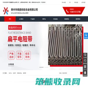 电炉丝,电阻带,高温电阻丝,电阻丝,辐射管