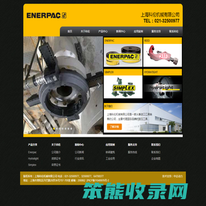 上海科伦机械有限公司