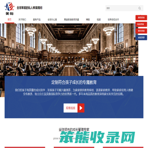 美和教育Mayhe