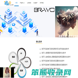 观止创想