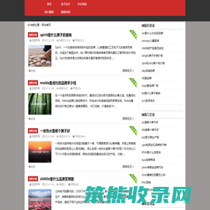 玉庭轩网
