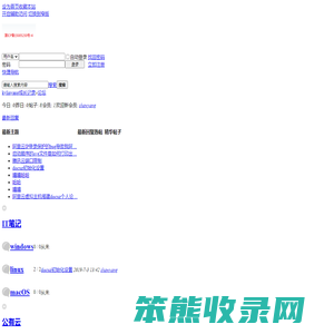 kylinyang成长记录