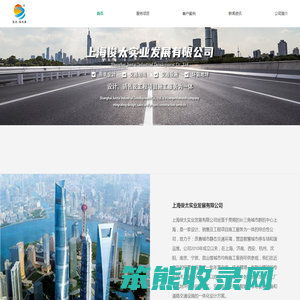 上海俊太实业发展有限公司