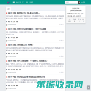 励志短文网(www.lzdww.com)