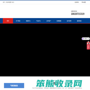 厦门台冠电子有限公司