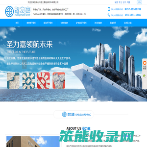 干燥剂厂家