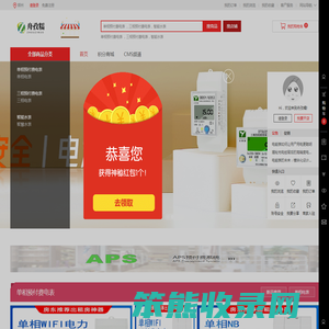 舟孜糯