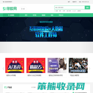 寻校网