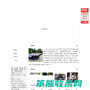 广州租车公司