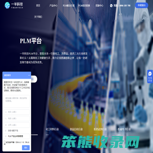 一半科技:化工