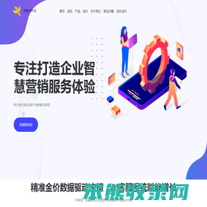 纳雀诗科技