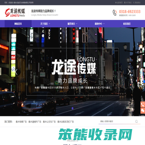衡水电梯广告
