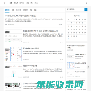 馒头和牛排