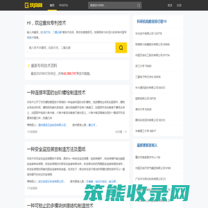 技高网