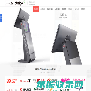 深圳产品外观设计
