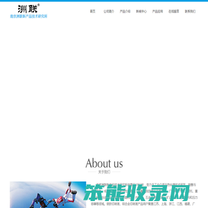 淬火液代替淬火油,冷却特性测试仪,高铬铸铁淬火液,铝合金切削液,淬火油添加剂,高频淬火剂,快速淬火油