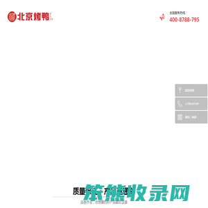 首页