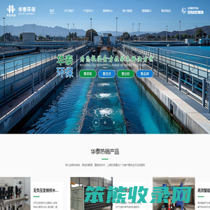 山东板式换热器