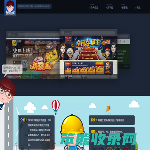 cain的个人网站