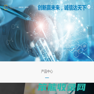 诚达药业股份有限公司