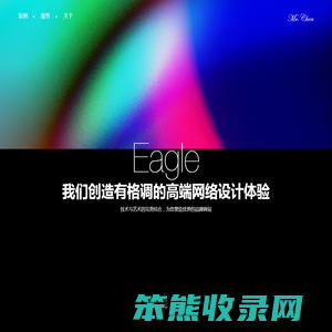 重庆高端网站建设