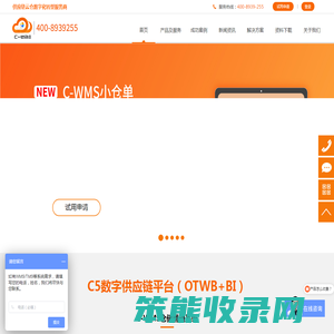 官网