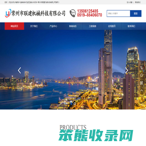 LF精炼炉