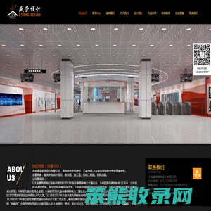 大连盛荣装饰设计有限公司