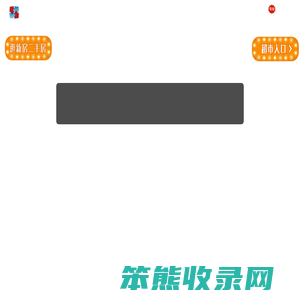 无锡房地产市场网