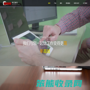 少年宫业务系统