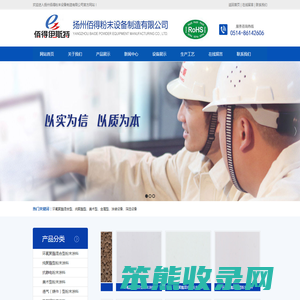 粉末涂料「厂家供应商」涂装设备,塑粉报价