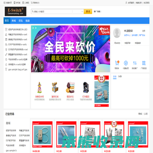 泰德拉气体采样袋,聚氟乙烯气体采样袋,特氟龙气体采样袋,非甲烷总烃气体采样袋,铝箔气体采样袋,tedlar,pvf,fep,铝箔复合膜,申源科学仪器有限公司