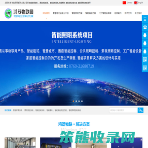 广东华梦