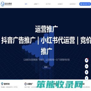 成都软件定制开发